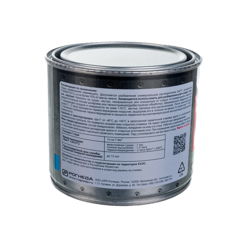 Эмаль термостойкая "DALI" 0,4л СЕРЕБРО