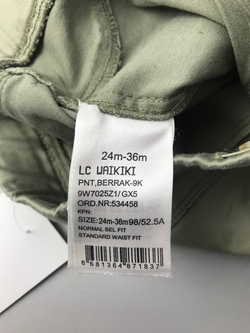 Штаны LC Waikiki светлые на 2-3 года