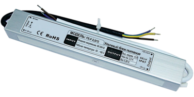 FE-F-2,5/12 Уличный Блок питания IP67 12В, 2,5А