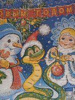 Календарь из гобелена на 2025 год Снегурочка 39х54