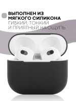 Чехол КАРТОФАН для Apple AirPods 3 оптом (арт. AIRP3-SLIM-SILICON-BLACK)