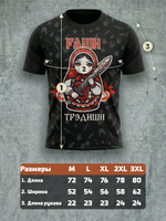 Футболка тренировочная мужская черная LEGENDA Матрёшка в мешочке