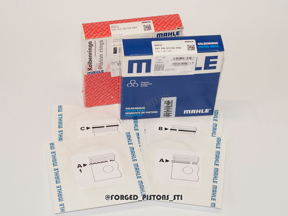 Кольца 77,00 мм толщина 1,2/1,5/2,0 Mahle