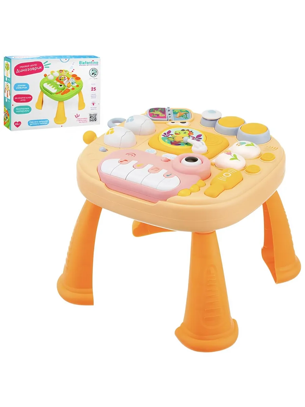 Бизиборд Дино Столик — музыкальный центр для малышей