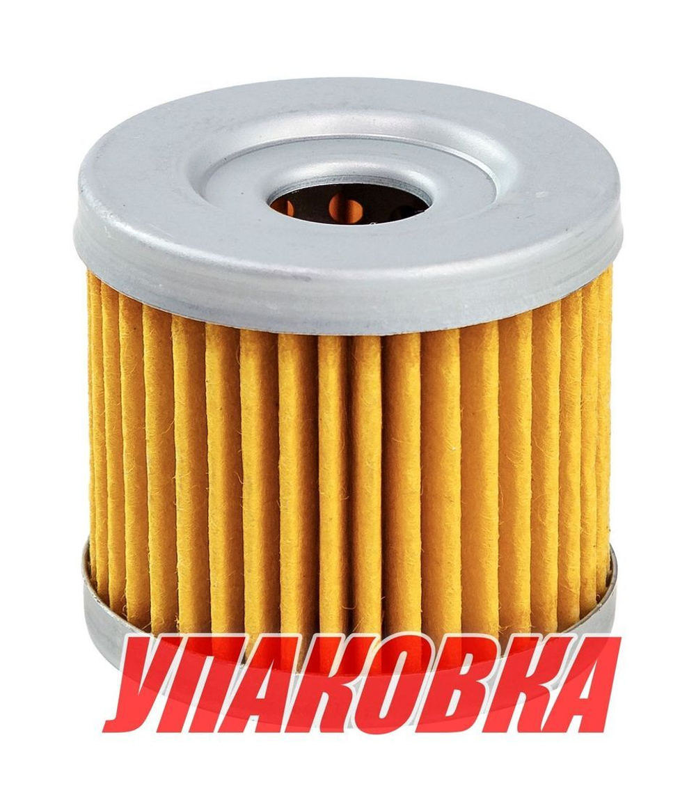 Фильтр масляный Suzuki DF9.9-15; DF8A-9.9A, Omax (упаковка из 4 шт.)