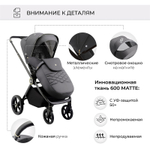 Детская коляска Sweet Baby Elegante 3 в 1 GL Grey