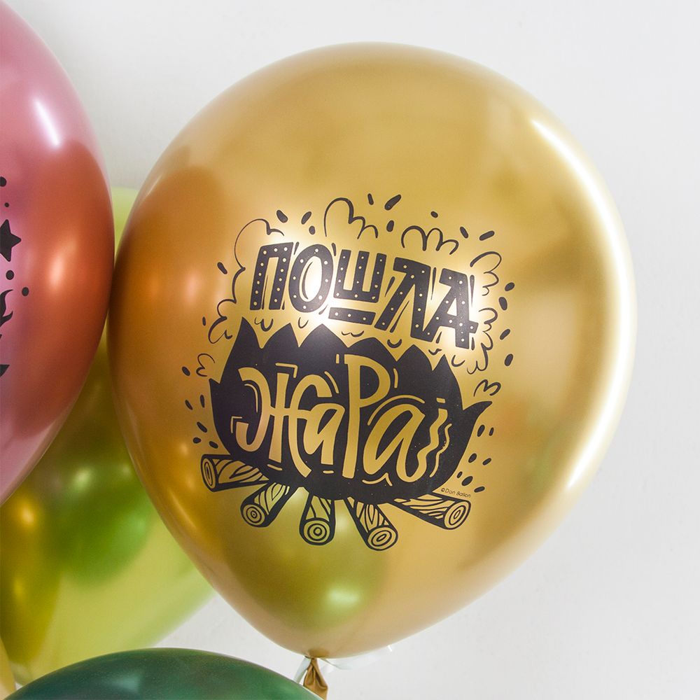 Шар (12''/30 см) Пошла Жара, Ассорти, хром, 2 ст 25 шт.