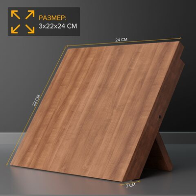 Держатель для ножей магнитный Magistro Tropic, 22×24 см, акация (Цвет: не задано)