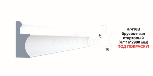 Молдинг Kr410B