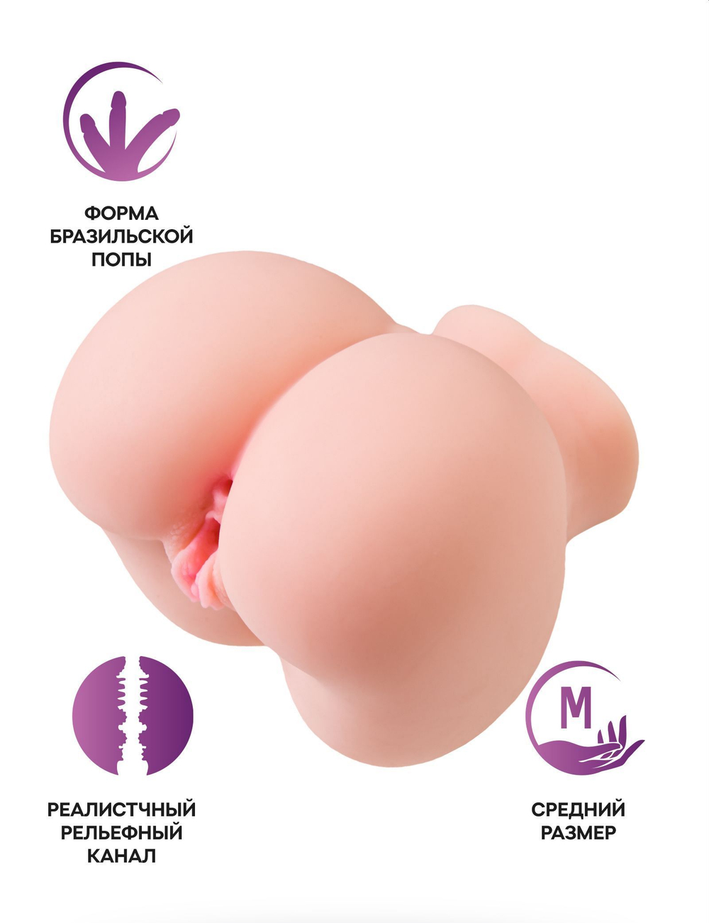 Реалистичный мастурбатор Giovanna (Цвет: телесный)