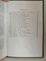 Чекисты