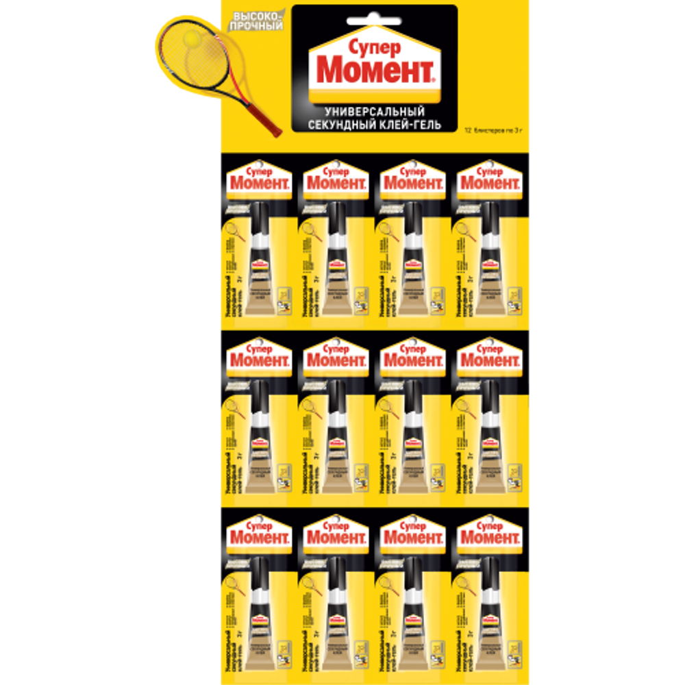 Клей Момент 1765968 Супер Высокопрочный 3 гр. МБЛ-12 | Клеи бытовые и универсальные