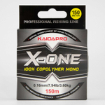 Леска Kaida X-One (150м)
