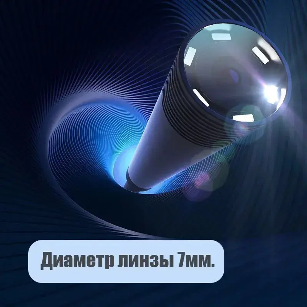 Эндоскоп для смартфона / Эндоскоп ГИБКИЙ и для компьютера для Android, 5 метров, microUSB, USB, Type-S водонепроницаемый, для телефона и смартфона.