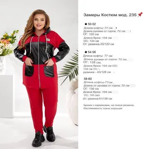 Костюм УК-235 Фабрика Моды