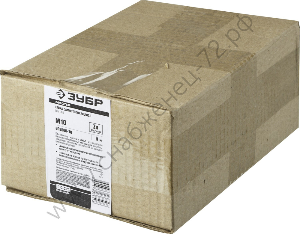 ЗУБР DIN 985 кл. пр. 6, M10, самостопорящаяся гайка с нейлоновым кольцом, цинк, 5 кг (303580-10)