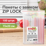 Пакеты с замком ZIP-LOCK "зиплок" комплект 100 шт. 150х200 мм ПВД толщина 35 мкм STAFF (4 штуки в упаковке)