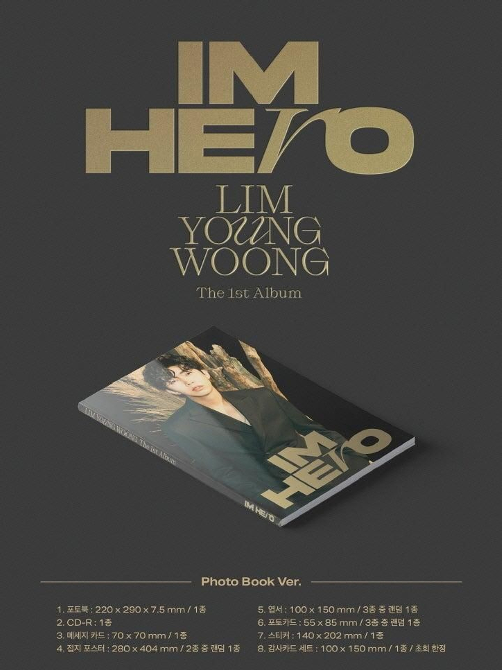 Альбом LIM YOUNG WOONG - IM HERO 1st Album PHOTO BOOK Version