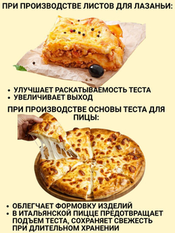 Мука высокобелковая пшеничная 1кг МилоБио