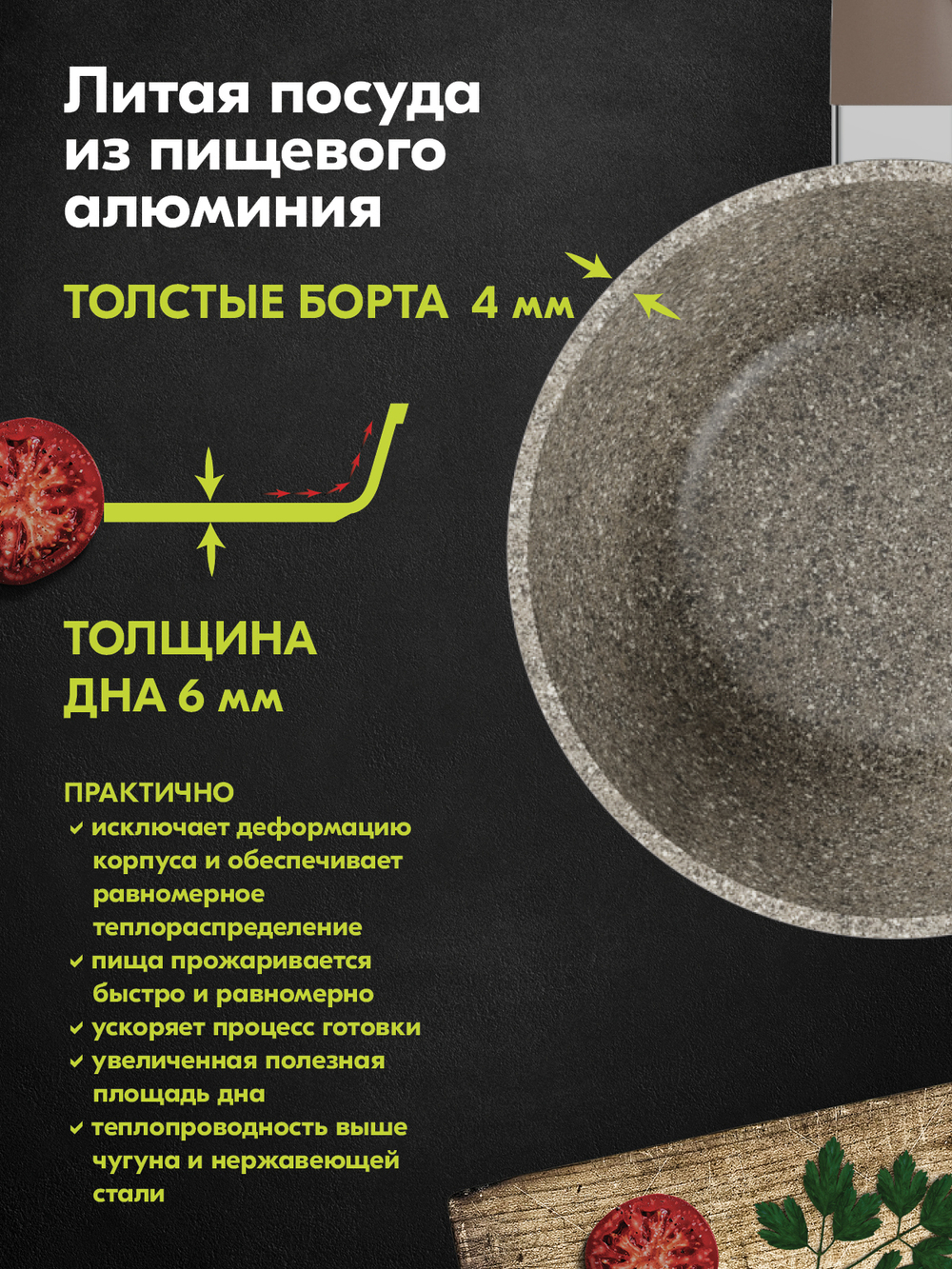 Ковш "Мечта" Премиум с несъемной ручкой и крышкой 1.7л