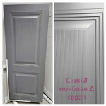 Дверь межкомнатная Скин-8 Ф Монблан-2  эмаль серая