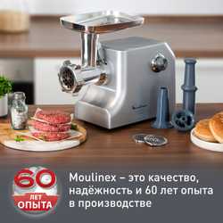 Мясорубка Moulinex HV10 ME856D32