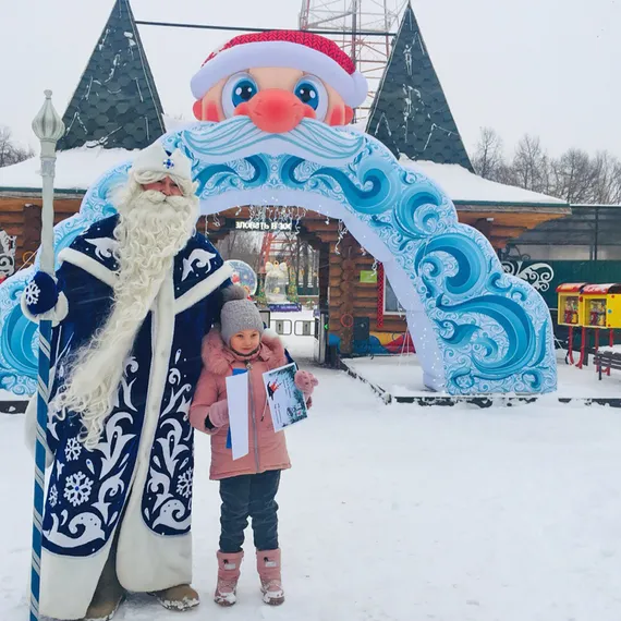 Надувная арка Дед Мороз Премиум