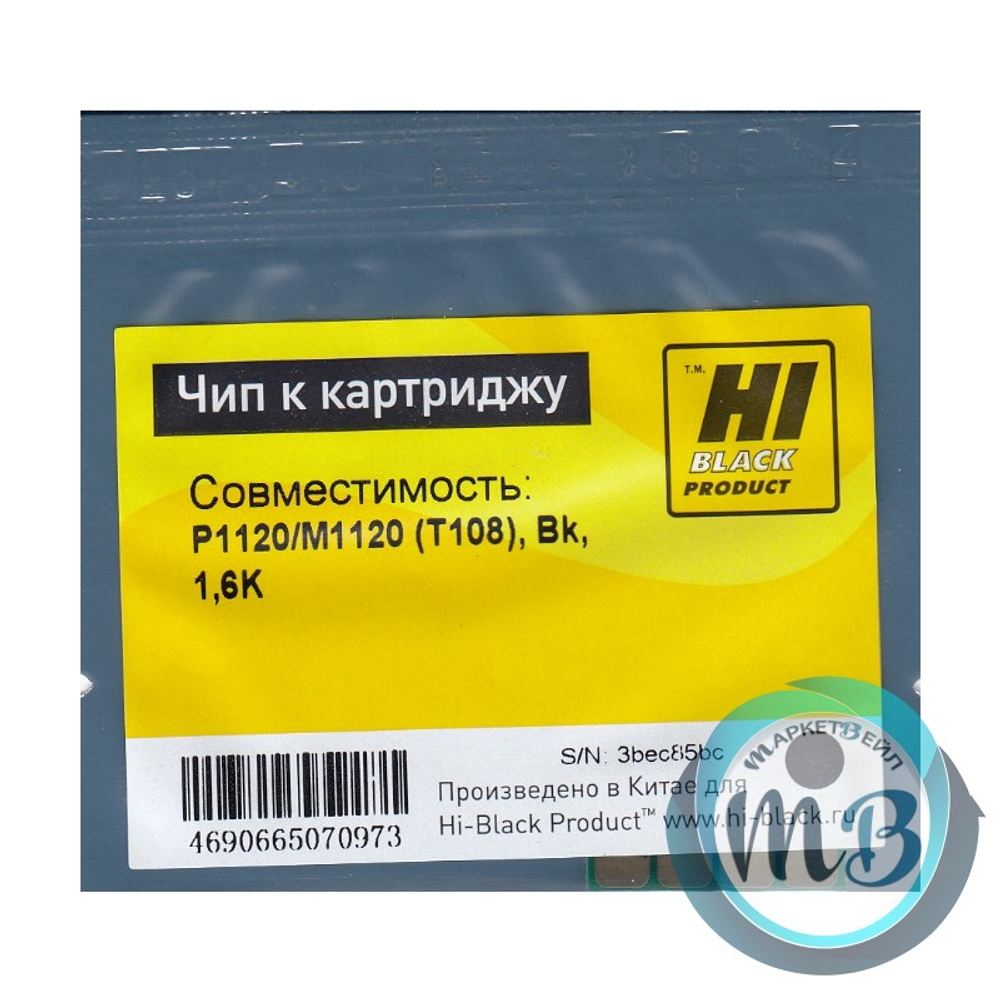 Чип Hi-Black для картриджа Deli T108, P1120/M1120, 1,6K