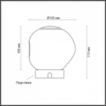 Настольная лампа декоративная Odeon Light Jemstone 5085/2TL