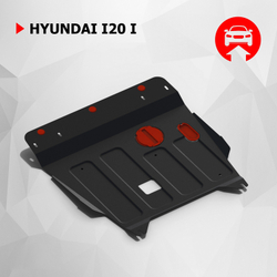 Защита картера и КПП АвтоБроня для Hyundai i20 I (V - 1.2; 1.4; 1.6) 2008-2012, штампованная, сталь 1.8 мм, с крепежом, 111.02305.1