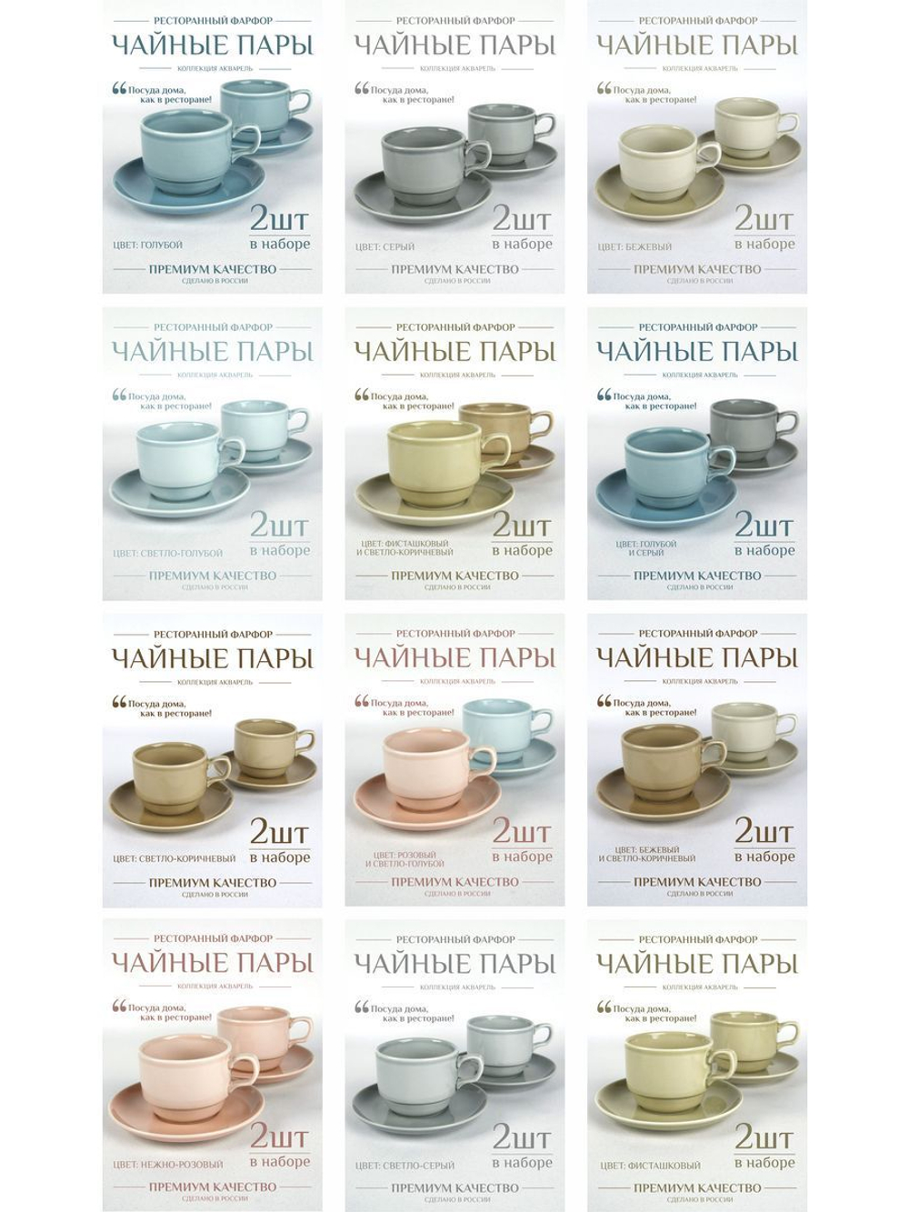 Бульонница супница с ручками фарфоровая тёмно-серый набор 2 шт в стиле акварель