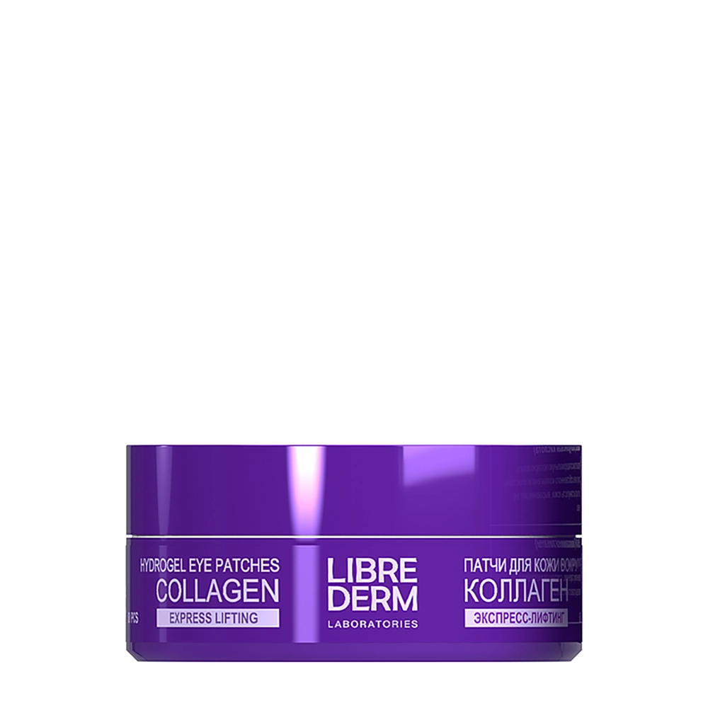 Патчи коллагеновые экспресс-лифтинг для кожи вокруг глаз №60 / Collagen 60 шт