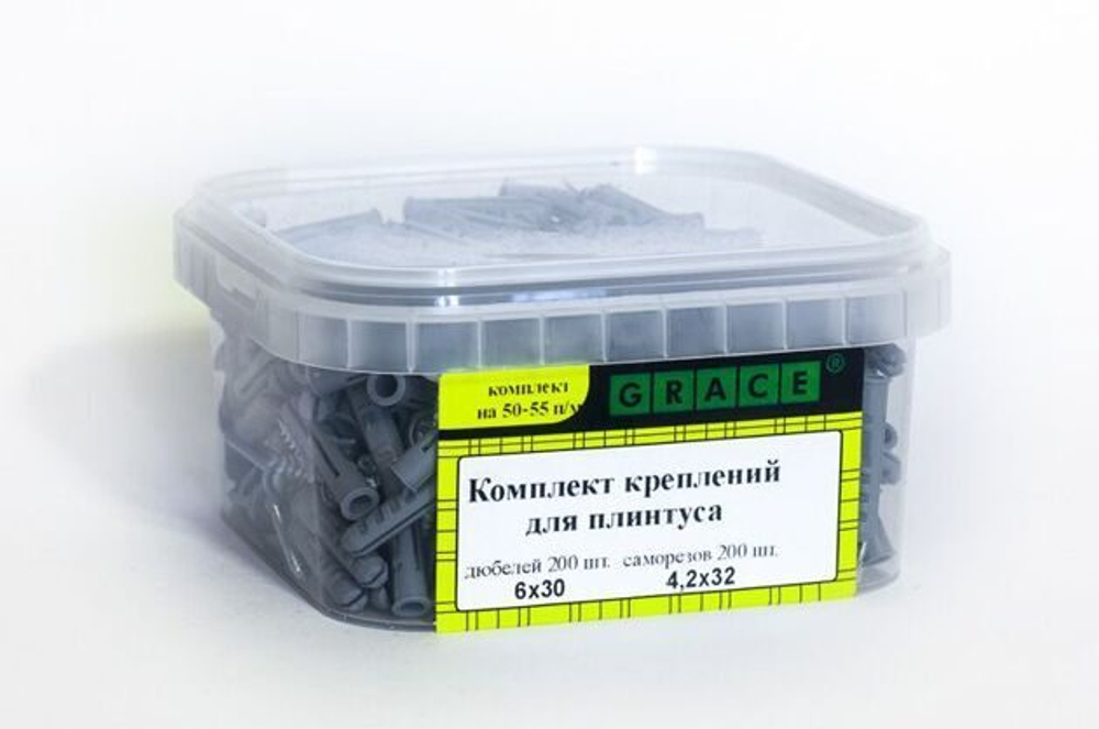 КОМПЛЕКТ GRACE КРЕПЛЕНИЯ ДЛЯ ПЛИТУСА 6/30ММ ПВХ (200КОМП)