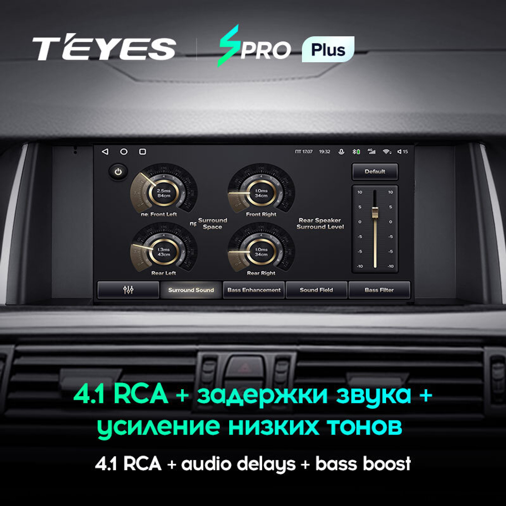 Teyes SPRO Plus 9"для BMW 5-Series F10 F11 2009-2017