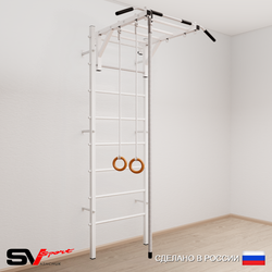 Шведская стенка Sv Sport 533 (Турник рукоход/Канат/Кольца)