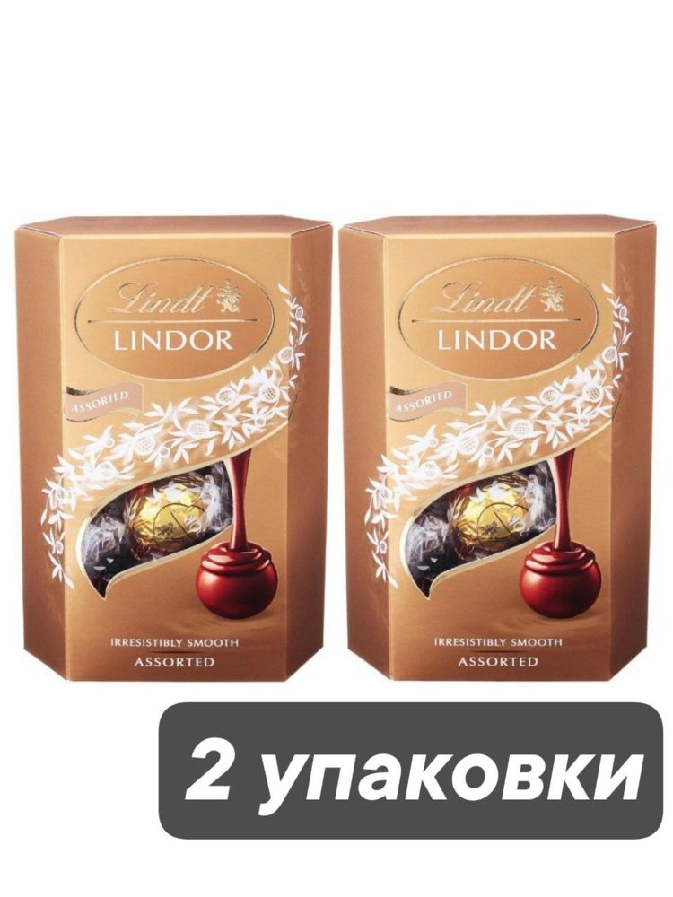 Конфеты Lindt Lindor Assorted Ассорти 200 г x 2 шт