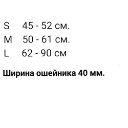 Ошейник  нейлоновый с ручкой и  быстросъемной пряжкой Fordogtrainers