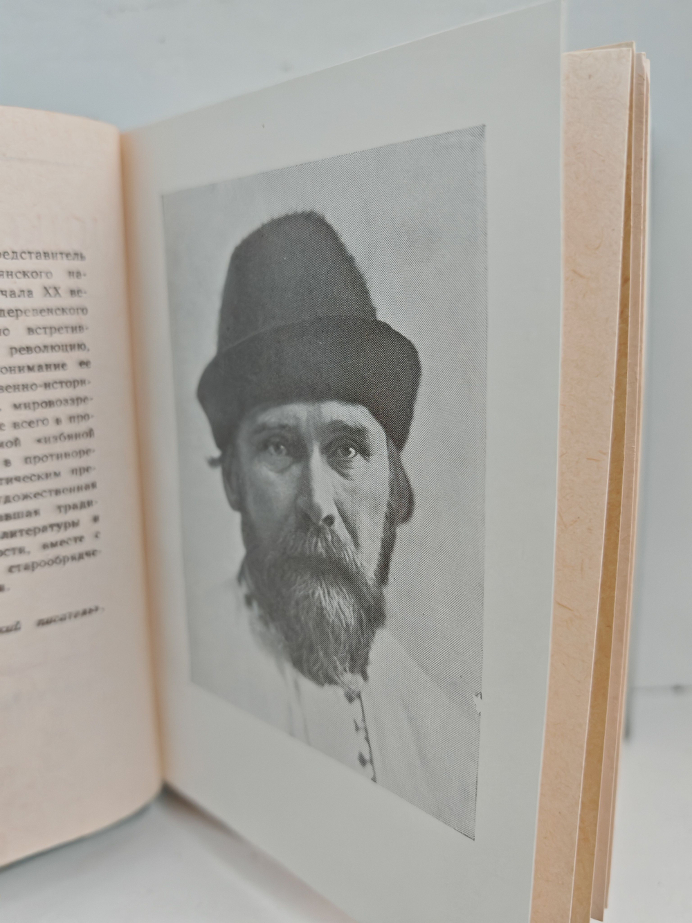 Николай Клюев. Стихотворения и поэмы