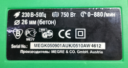 Перфоратор П-750 750Вт. 3-х реж. SDS+