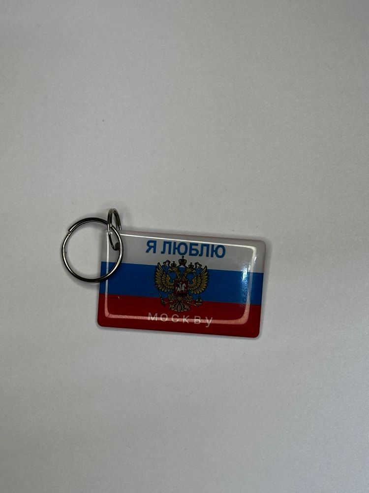 Я люблю Москву EPOXY 13698 (чип Н2) EM MARIN