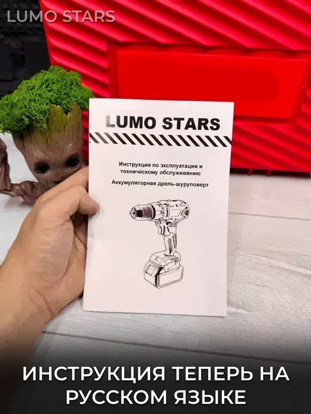 Шуруповерт - Дрель - Ледобур 200NM 10000 мАч 2 аккумулятора в кейсе