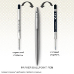 Шариковая ручка Parker Jotter Essential, St. Steel СT, стержень: Mblue