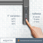 Полотенцесушитель электрический Aquatek (Акватек) Поларис П7 500х700 мм, подключение скрытое к сети электропитания / электропровод с вилкой, с терморегулятором и таймером quick touch, нержавеющая сталь AISI 201, гарантия 5 лет