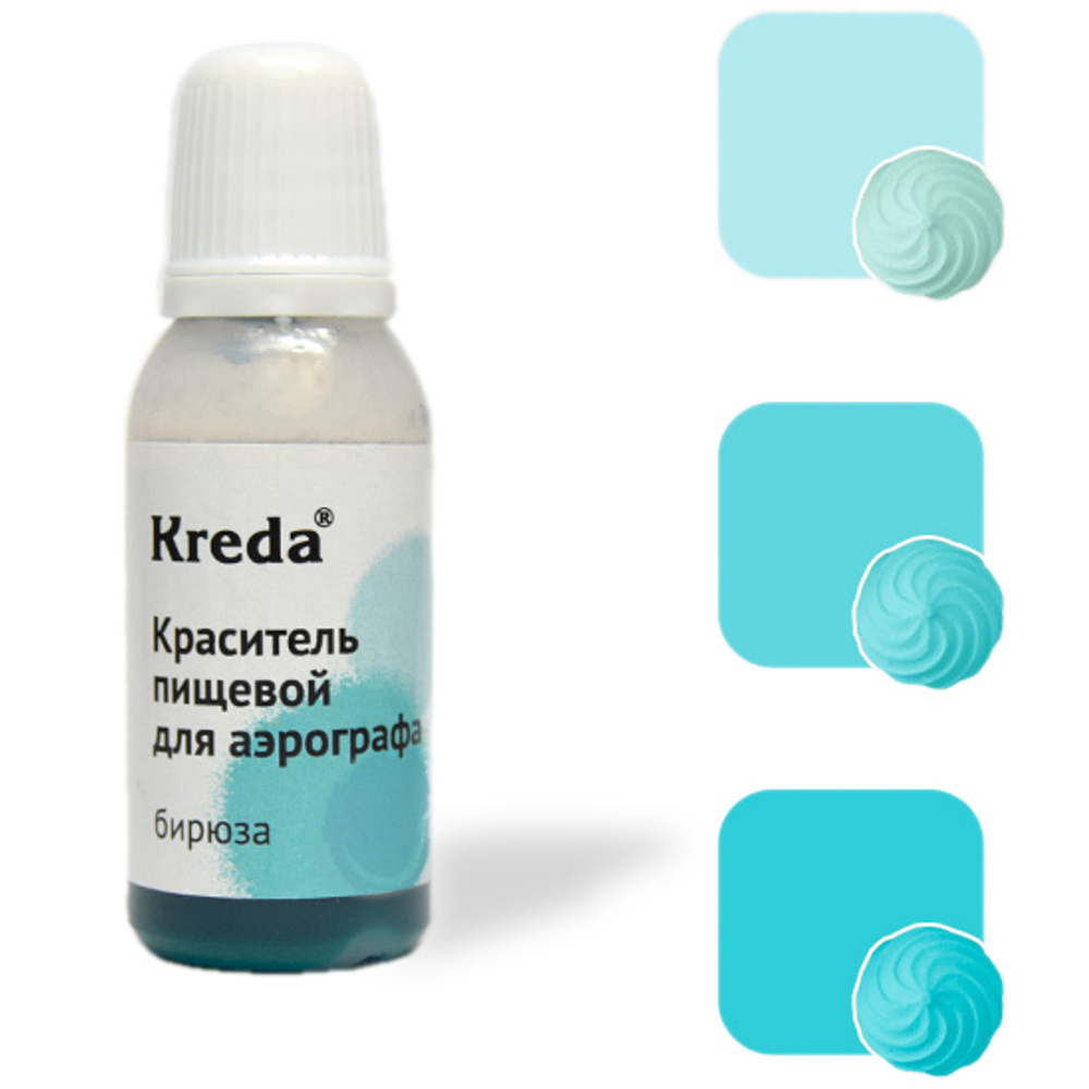 Краситель для аэрографа Лимонно – Желтый пищевой 20 г Kreda