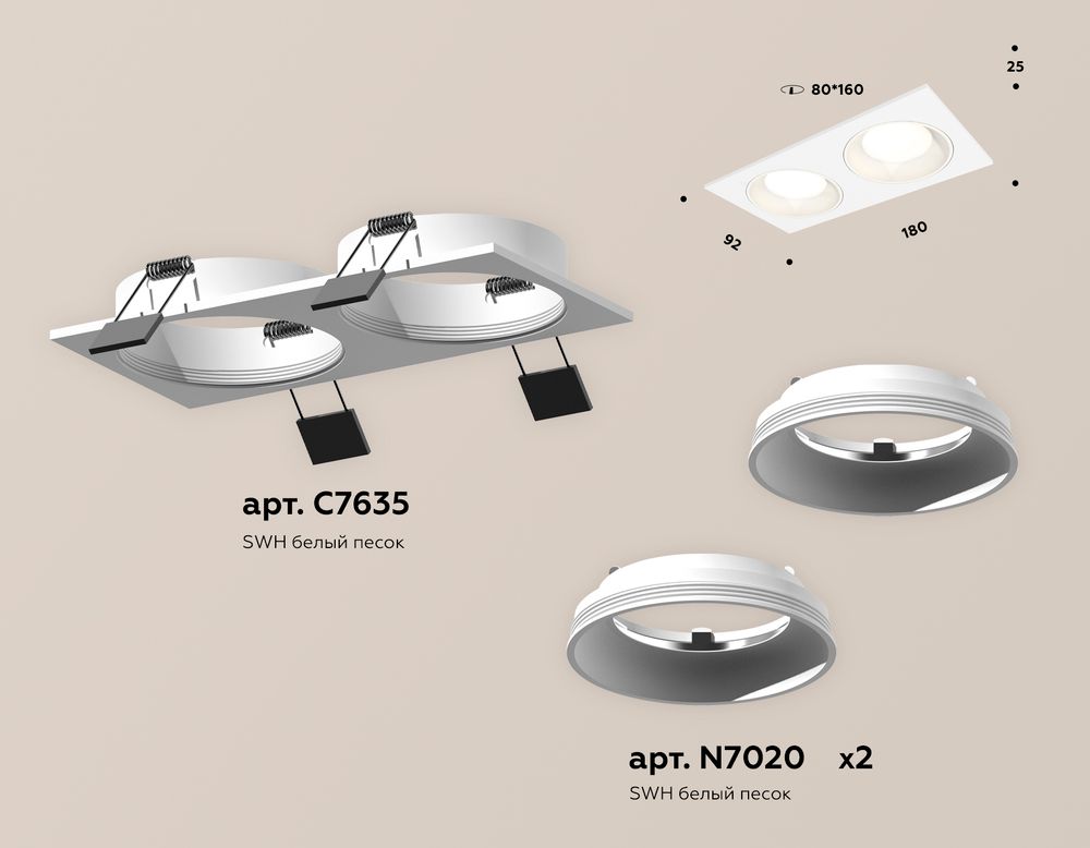 Ambrella Комплект встраиваемого светильника MR16 Встраиваемые XC7635060