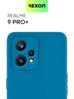 Чехол BROSCORP для realme 9;realme 9 Pro+ 5G оптом (арт. RM-9P+-COLOURFUL-BLUE)