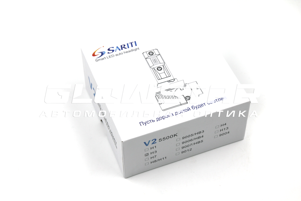 Cветодиодные лампы H3 Sariti V2 с вентилятором, 5500К, 12V, 45W Customizet-Grad (комплект, 2шт)