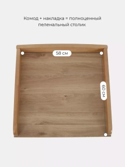 Комод RANT "BAMBOO" 64см 3 ящ. (арт.103)
