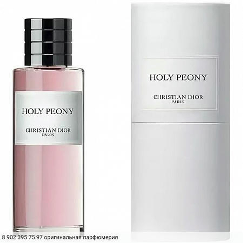 Holy Peony