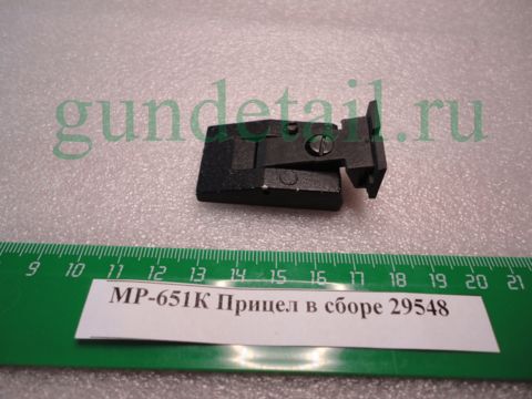 Прицел в сборе  МР651К, МР-651 (алюминиевое основание)
